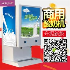 产品展示 北京百事可乐饮料机商贸中心——您的饮料机专业选择